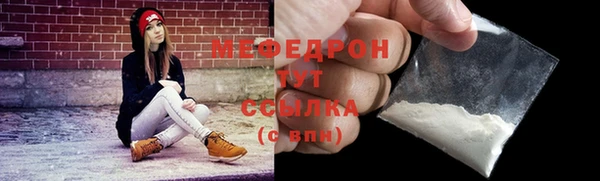 MDMA Вязьма