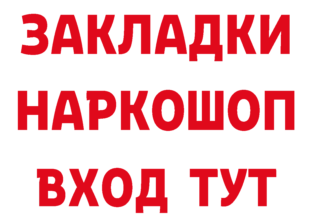 МЕФ 4 MMC зеркало маркетплейс блэк спрут Палласовка